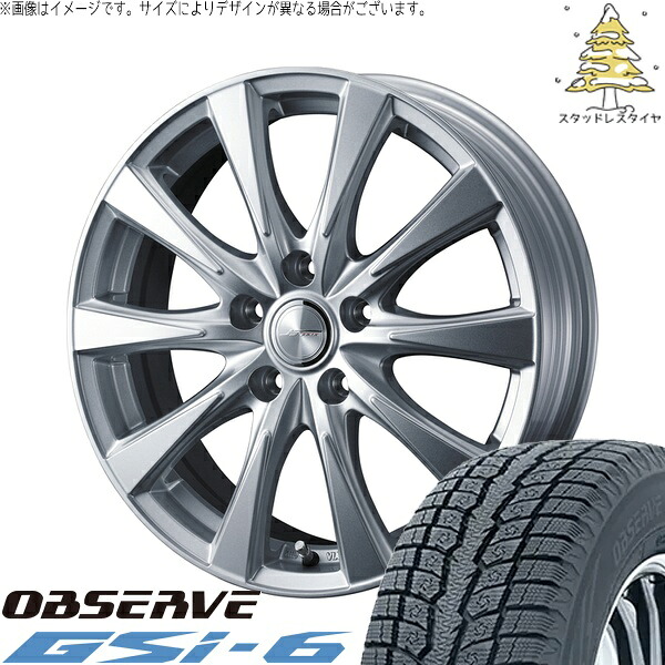 T33エクストレイル 235/60R18 サマータイヤ ホイール 4本セット 新品 | トーヨータイヤ (TOYO TIRE) オブザーブ Gsi-6 × ウェッズ (WEDS) ジョーカー スピリッツ シルバー 18インチ 7.5J +38 5穴114.3|タイヤショップ オールテレーン