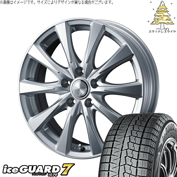 ヴォクシー 90系 225/40R19 サマータイヤ ホイール 4本セット 新品 | ヨコハマタイヤ (YOKOHAMA) アイスガードセブン IG70 × ウェッズ (WEDS) ジョーカー スピリッツ シルバー 19インチ 7J +40 5穴114.3