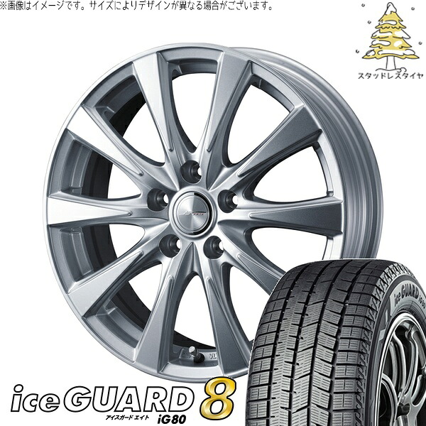 トヨタ シエンタ 170系 195/50R16 サマータイヤ ホイール 4本セット 新品 | ヨコハマタイヤ (YOKOHAMA) アイスガードエイト IG80 × ウェッズ (WEDS) ジョーカー スピリッツ シルバー 16インチ 6J +40 5穴100