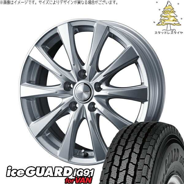 フリード GB5-8 185/65R15 サマータイヤ ホイール 4本セット 新品 | ヨコハマタイヤ (YOKOHAMA) アイスガード91 IG91 &times; ウェッズ (WEDS) ジョーカー スピリッツ シルバー 15インチ 6J +50 5穴114.3｜タイヤショップ オールテレーン