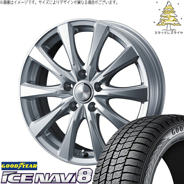 カローラクロス 225/50R18 サマータイヤ ホイール 4本セット 新品 | グッドイヤー (GOODYEAR) アイスナビ8 × ウェッズ (WEDS) ジョーカー スピリッツ シルバー 18インチ 7J +40 5穴114.3|タイヤショップ オールテレーン