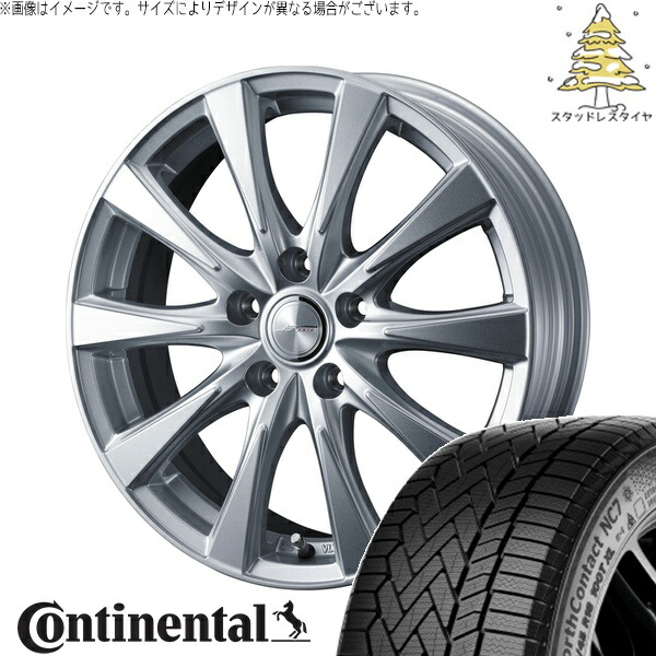 プリウス シエンタ 10系 195/65R15 サマータイヤ ホイール 4本セット 新品 | コンチネンタル (Continental) ノースコンタクト NC7 × ウェッズ (WEDS) ジョーカー スピリッツ シルバー 15インチ 6J +43 5穴100
