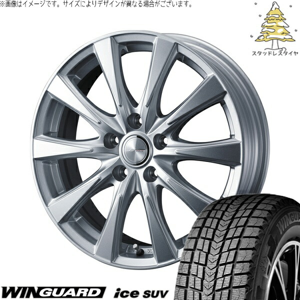 トヨタ 60プリウス 215/50R18 サマータイヤ ホイール 4本セット 新品 | ネクセン (NEXEN) ウィンガードアイス SUV × ウェッズ (WEDS) ジョーカー スピリッツ シルバー 18インチ 7J +40 5穴114.3