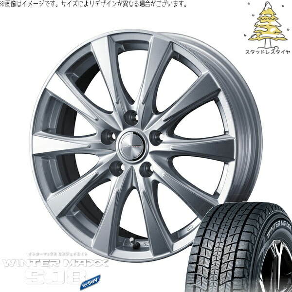 シエナ ハリアー 235/55R18 サマータイヤ ホイール 4本セット 新品 | ダンロップ (DUNLOP) ウィンターマックス SJ8+ × ウェッズ (WEDS) ジョーカー スピリッツ シルバー 18インチ 7.5J +38 5穴114.3