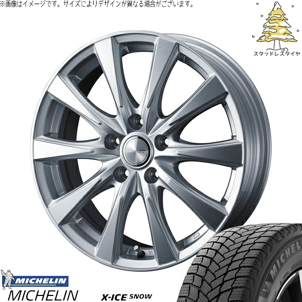 プリウスα 225/40R18 サマータイヤ ホイール 4本セット 新品 | ミシュラン (MICHELIN) エックスアイス スノー × ウェッズ (WEDS) ジョーカー スピリッツ シルバー 18インチ 7.5J +38 5穴114.3|タイヤショップ オールテレーン