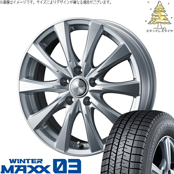 GRヤリス プリウスα 225/40R18 サマータイヤ ホイール 4本セット 新品 | ダンロップ (DUNLOP) ウィンターマックス03 × ウェッズ (WEDS) ジョーカー スピリッツ シルバー 18インチ 8J +45 5穴114.3