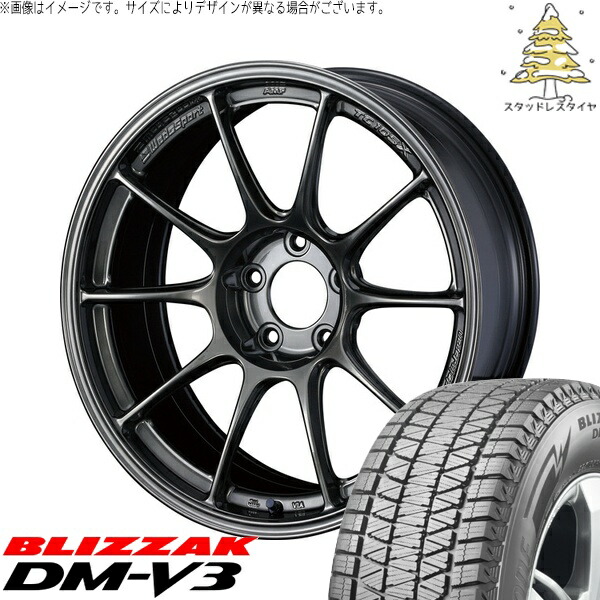 アリア CX-60 235/60R18 サマータイヤ ホイール 4本セット 新品 | ブリヂストン (BRIDGESTONE) ブリザック DM-V3 × ウェッズ (WEDS) ウェッズスポーツ TC-105X EJチタン 18インチ 8J +45 5穴114.3