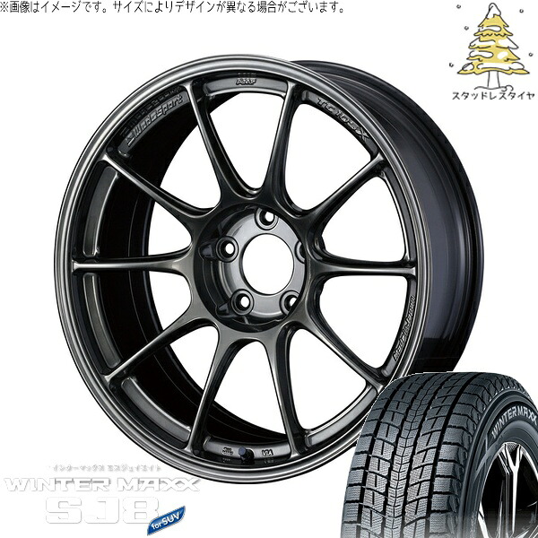 CX8 エクストレイル 225/65R17 サマータイヤ ホイール 4本セット 新品 | ダンロップ (DUNLOP) ウィンターマックス SJ8+ × ウェッズ (WEDS) ウェッズスポーツ TC-105X EJチタン 17インチ 7.5J +45 5穴114.3