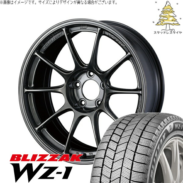 CX8 エクストレイル 225/65R17 サマータイヤ ホイール 4本セット 新品 | ブリヂストン (BRIDGESTONE) ブリザック WZ-1 × ウェッズ (WEDS) ウェッズスポーツ TC-105X EJチタン 17インチ 7.5J +45 5穴114.3
