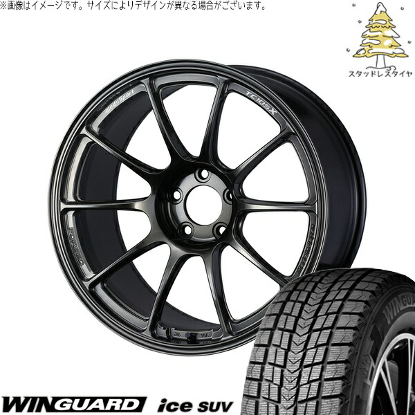 マツダ6 カローラクロス 225/50R18 サマータイヤ ホイール 4本セット 新品 | ネクセン (NEXEN) ウィンガードアイス SUV × ウェッズ (WEDS) ウェッズスポーツ TC-105X FORGED EJチタン 18インチ 8.5J +43 5穴114.3