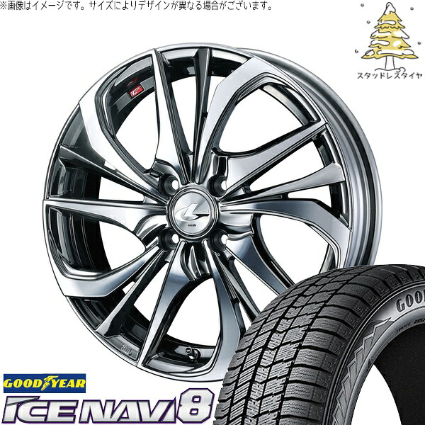 フリード GB3 GB4 4穴車 195/55R16 サマータイヤ ホイール 4本セット 新品 | グッドイヤー (GOODYEAR) アイスナビ8 × ウェッズ (WEDS) レオニス TE ブラックメタルコート/ミラーカット 16インチ 6J +50 4穴100|タイヤショップ オールテレーン