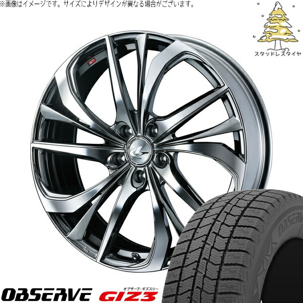レクサスNX ハリアー 235/55R18 サマータイヤ ホイール 4本セット 新品 | トーヨータイヤ (TOYO TIRE) オブザーブ GIZ3 × ウェッズ (WEDS) レオニス TE ブラックメタルコート/ミラーカット 18インチ 8J +42 5穴114.3