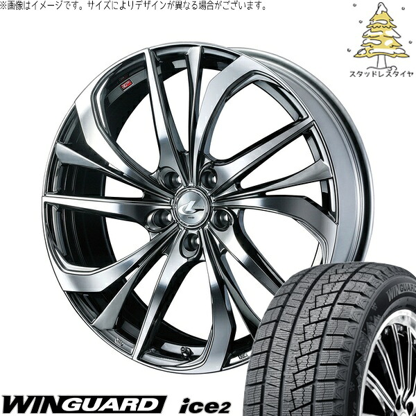 クラウン カムリ 225/45R18 サマータイヤ ホイール 4本セット 新品 | ネクセン (NEXEN) ウィンガード アイス2 × ウェッズ (WEDS) レオニス TE ブラックメタルコート/ミラーカット 18インチ 8J +42 5穴114.3|タイヤショップ オールテレーン