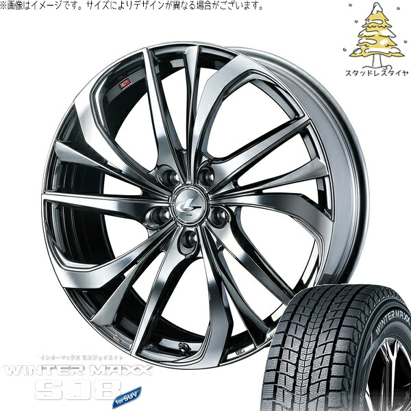 ZR-V エルグランド 225/55R18 サマータイヤ ホイール 4本セット 新品 | ダンロップ (DUNLOP) ウィンターマックス SJ8+ × ウェッズ (WEDS) レオニス TE ブラックメタルコート/ミラーカット 18インチ 7J +47 5穴114.3|タイヤショップ オールテレーン