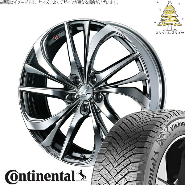 ルミオン オーリス 215/45R17 サマータイヤ ホイール 4本セット 新品 | コンチネンタル (Continental) バイキングコンタクト8 &times; ウェッズ (WEDS) レオニス TE ブラックメタルコート/ミラーカット 17インチ 7J +42 5穴114.3｜タイヤショップ オールテレーン
