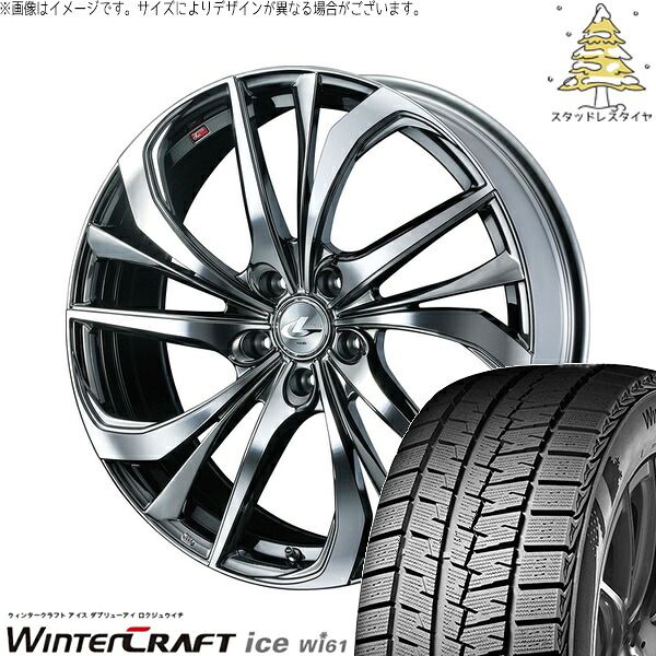 オデッセイ ヤリスクロス WR-V 215/55R17 サマータイヤ ホイール 4本セット 新品 | クムホ (KUMHO) ウィンタークラフト アイス Wi61 × ウェッズ (WEDS) レオニス TE ブラックメタルコート/ミラーカット 17インチ 7J +53 5穴114.3