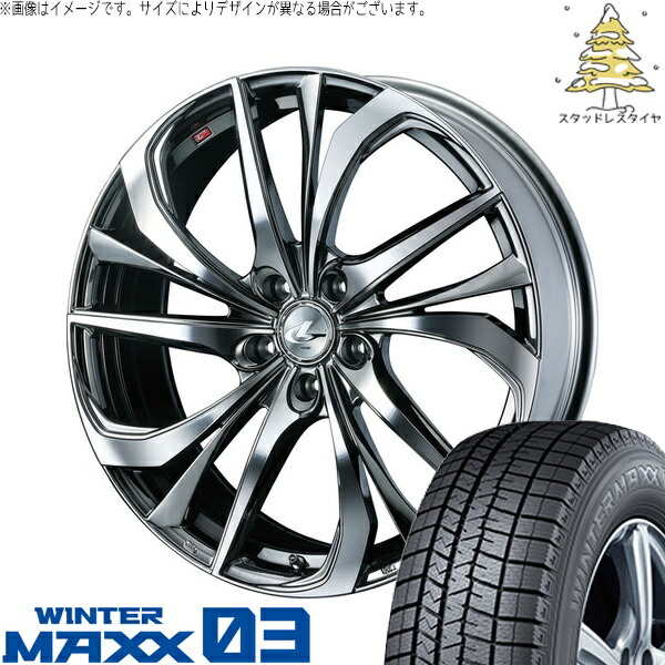 アリア CX-60 235/55R19 サマータイヤ ホイール 4本セット 新品 | ダンロップ (DUNLOP) ウィンターマックス03 × ウェッズ (WEDS) レオニス TE ブラックメタルコート/ミラーカット 19インチ 8J +43 5穴114.3