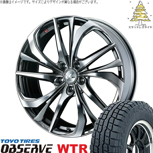 RAV4 アルファード ヴェルファイア 245/65R17 サマータイヤ ホイール 4本セット 新品 | トーヨータイヤ (TOYO TIRE) オブザーブ W/T-R &times; ウェッズ (WEDS) レオニス TE ブラックメタルコート/ミラーカット 17インチ 7J +42 5穴114.3｜タイヤショップ オールテレーン