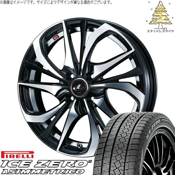 タフト リフトアップ 175/65R15 サマータイヤ ホイール 4本セット 新品 | ピレリ (PIRELLI) アイスゼロアシンメトリコ × ウェッズ (WEDS) レオニス TE パールブラック/ミラーカット 15インチ 4.5J +45 4穴100