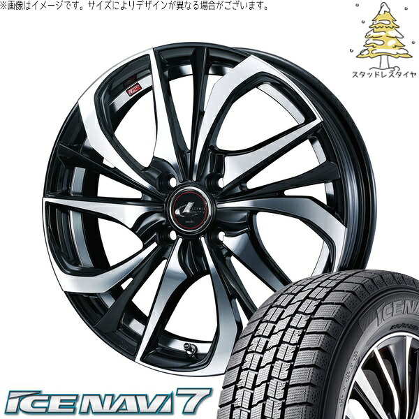 フィット インサイト 185/55R16 サマータイヤ ホイール 4本セット 新品 | グッドイヤー (GOODYEAR) アイスナビ7 × ウェッズ (WEDS) レオニス TE パールブラック/ミラーカット 16インチ 6J +50 4穴100|タイヤショップ オールテレーン