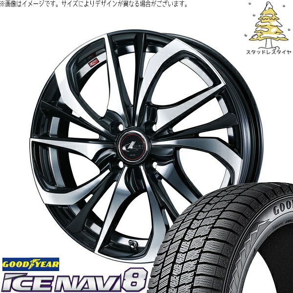 クロスビー ラクティス 175/60R16 サマータイヤ ホイール 4本セット 新品 | グッドイヤー (GOODYEAR) アイスナビ8 × ウェッズ (WEDS) レオニス TE パールブラック/ミラーカット 16インチ 6J +42 4穴100|タイヤショップ オールテレーン