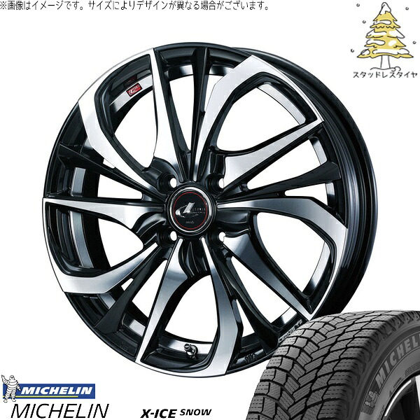 フィットクロスター 185/60R16 サマータイヤ ホイール 4本セット 新品 | ミシュラン (MICHELIN) エックスアイス スノー × ウェッズ (WEDS) レオニス TE パールブラック/ミラーカット 16インチ 6J +50 4穴100|タイヤショップ オールテレーン