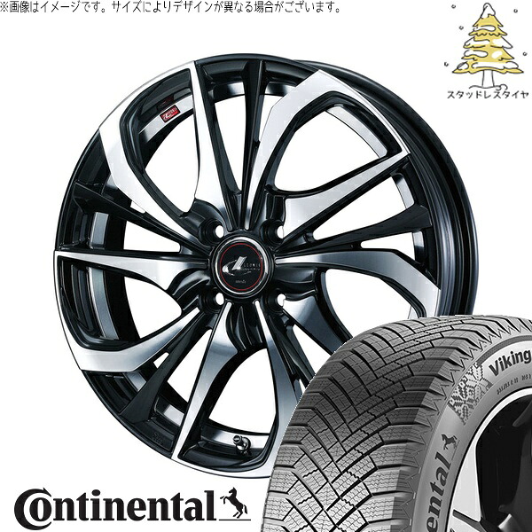 アクア インサイト 205/45R17 サマータイヤ ホイール 4本セット 新品 | コンチネンタル (Continental) バイキングコンタクト8 × ウェッズ (WEDS) レオニス TE パールブラック/ミラーカット 17インチ 6.5J +50 4穴100