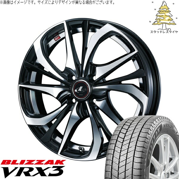 フィット インサイト 185/60R15 サマータイヤ ホイール 4本セット 新品 | ブリヂストン (BRIDGESTONE) ブリザック VRX3 &times; ウェッズ (WEDS) レオニス TE パールブラック/ミラーカット 15インチ 5.5J +50 4穴100｜タイヤショップ オールテレーン