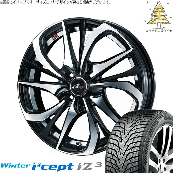 フィットクロスター 185/65R15 サマータイヤ ホイール 4本セット 新品 | ハンコック (HANKOOK) ウィンターアイセプト IZ3 W636 &times; ウェッズ (WEDS) レオニス TE パールブラック/ミラーカット 15インチ 5.5J +50 4穴100｜タイヤショップ オールテレーン 68,668円