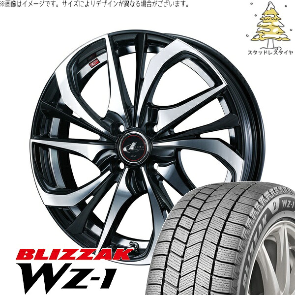 フィットクロスター 185/65R15 サマータイヤ ホイール 4本セット 新品 | ブリヂストン (BRIDGESTONE) ブリザック WZ-1 × ウェッズ (WEDS) レオニス TE パールブラック/ミラーカット 15インチ 5.5J +50 4穴100
