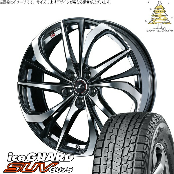 アリア B6 B9 255/45R20 サマータイヤ ホイール 4本セット 新品 | ヨコハマタイヤ (YOKOHAMA) アイスガード SUV G075 × ウェッズ (WEDS) レオニス TE パールブラック/ミラーカット 20インチ 8.5J +45 5穴114.3