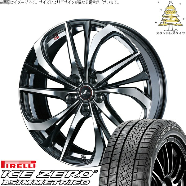 ニッサン ムラーノ Z51 255/50R20 サマータイヤ ホイール 4本セット 新品 | ピレリ (PIRELLI) アイスゼロアシンメトリコ &times; ウェッズ (WEDS) レオニス TE パールブラック/ミラーカット 20インチ 8.5J +45 5穴114.3｜タイヤショップ オールテレーン