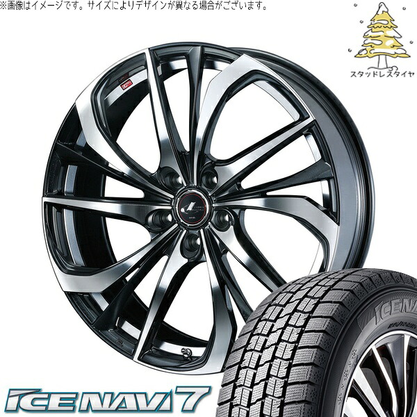 トヨタ シエンタ 170系 195/45R17 サマータイヤ ホイール 4本セット 新品 | グッドイヤー (GOODYEAR) アイスナビ7 × ウェッズ (WEDS) レオニス TE パールブラック/ミラーカット 17インチ 7J +47 5穴100