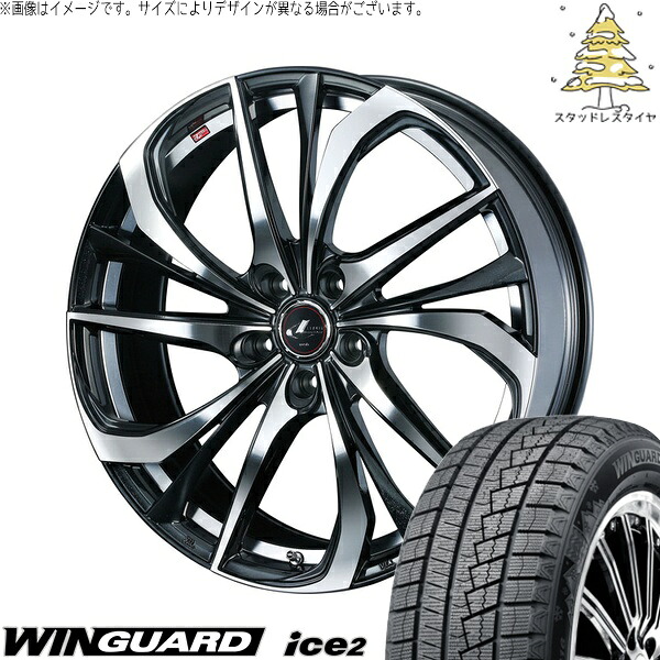 ヴェゼル WR-V 215/55R17 サマータイヤ ホイール 4本セット 新品 | ネクセン (NEXEN) ウィンガード アイス2 &times; ウェッズ (WEDS) レオニス TE パールブラック/ミラーカット 17インチ 6.5J +53 5穴114.3｜タイヤショップ オールテレーン