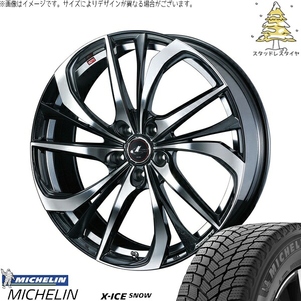 レクサスGS レクサスIS 225/50R17 サマータイヤ ホイール 4本セット 新品 | ミシュラン (MICHELIN) エックスアイス スノー × ウェッズ (WEDS) レオニス TE パールブラック/ミラーカット 17インチ 7J +42 5穴114.3|タイヤショップ オールテレーン