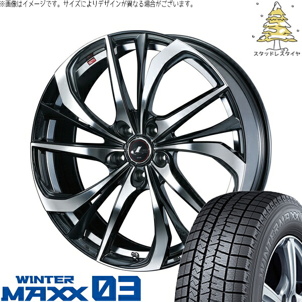 トヨタ 60プリウス 195/50R19 サマータイヤ ホイール 4本セット 新品 | ダンロップ (DUNLOP) ウィンターマックス03 × ウェッズ (WEDS) レオニス TE パールブラック/ミラーカット 19インチ 8J +43 5穴114.3|タイヤショップ オールテレーン