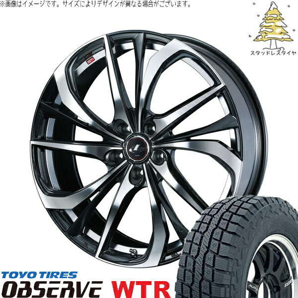 RAV4 アルファード ヴェルファイア 245/65R17 サマータイヤ ホイール 4本セット 新品 | トーヨータイヤ (TOYO TIRE) オブザーブ W/T-R × ウェッズ (WEDS) レオニス TE パールブラック/ミラーカット 17インチ 7J +42 5穴114.3
