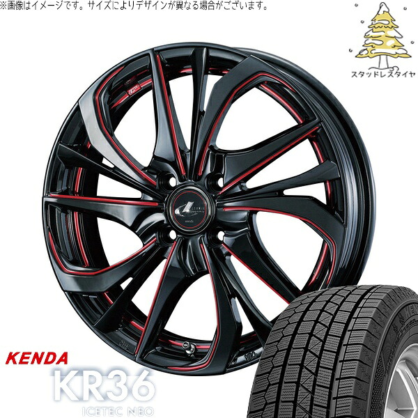 デリカミニ ハスラー 165/60R15 サマータイヤ ホイール 4本セット 新品 | ケンダ (KENDA) アイステックネオ KR36 &times; ウェッズ (WEDS) レオニス TE ブラック/SCマシニングレッド 15インチ 4.5J +45 4穴100｜タイヤショップ オールテレーン 69,031円