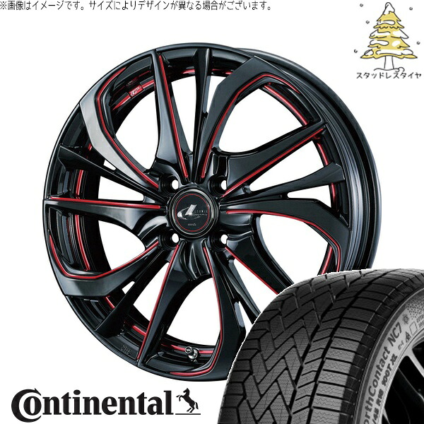 タフト リフトアップ 175/65R15 サマータイヤ ホイール 4本セット 新品 | コンチネンタル (Continental) ノースコンタクト NC7 &times; ウェッズ (WEDS) レオニス TE ブラック/SCマシニングレッド 15インチ 4.5J +45 4穴100｜タイヤショップ オールテレーン