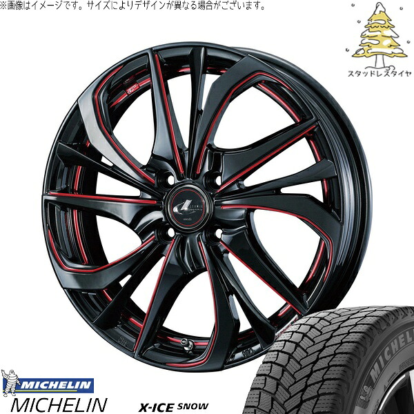 タント ムーブ ワゴンR ラパン 165/55R15 サマータイヤ ホイール 4本セット 新品 | ミシュラン (MICHELIN) エックスアイス スノー × ウェッズ (WEDS) レオニス TE ブラック/SCマシニングレッド 15インチ 4.5J +45 4穴100