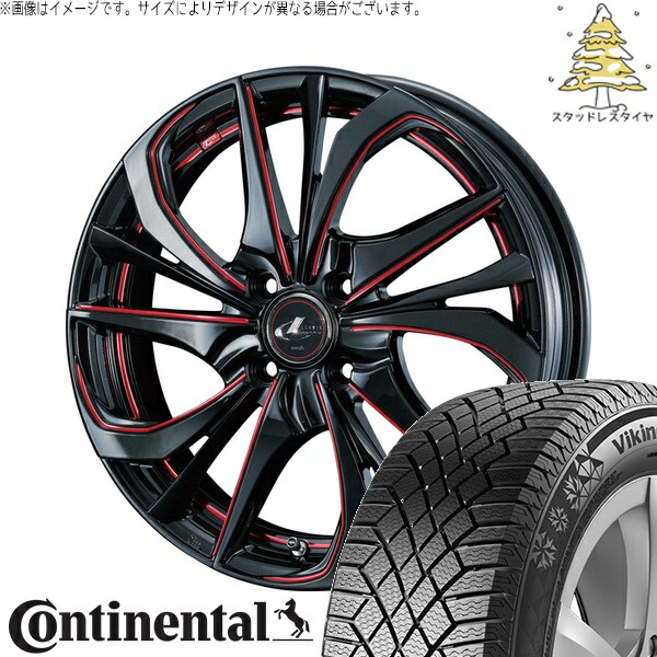 タフト リフトアップ 175/65R15 サマータイヤ ホイール 4本セット 新品 | コンチネンタル (Continental) バイキングコンタクト7 × ウェッズ (WEDS) レオニス TE ブラック/SCマシニングレッド 15インチ 4.5J +45 4穴100
