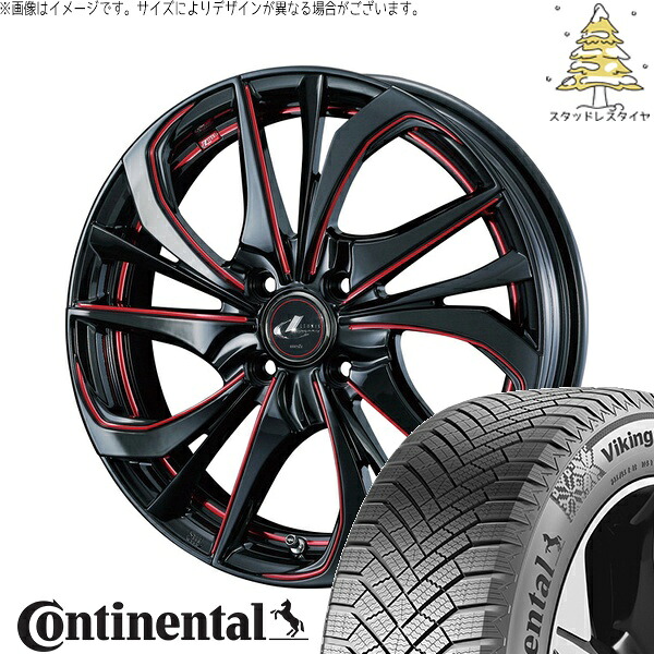 アクア カローラフィールダー 205/45R17 サマータイヤ ホイール 4本セット 新品 | コンチネンタル (Continental) バイキングコンタクト8 × ウェッズ (WEDS) レオニス TE ブラック/SCマシニングレッド 17インチ 6.5J +42 4穴100