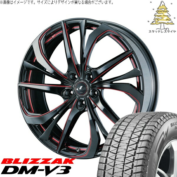 デリカD5 アウトランダー 225/55R18 サマータイヤ ホイール 4本セット 新品 | ブリヂストン (BRIDGESTONE) ブリザック DM-V3 × ウェッズ (WEDS) レオニス TE ブラック/SCマシニングレッド 18インチ 8J +42 5穴114.3|タイヤショップ オールテレーン
