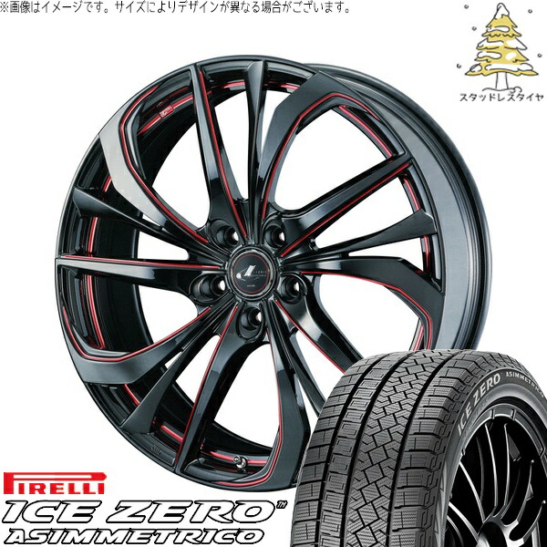 【楽天市場】フォレスター 215/55R17 サマータイヤ ホイール 4本セット 新品 | ピレリ (PIRELLI) アイスゼロアシンメ ...