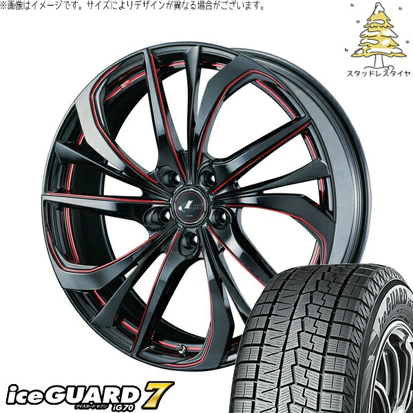 ヤリスクロス 215/50R18 サマータイヤ ホイール 4本セット 新品 | ヨコハマタイヤ (YOKOHAMA) アイスガードセブン IG70 × ウェッズ (WEDS) レオニス TE ブラック/SCマシニングレッド 18インチ 8J +42 5穴114.3