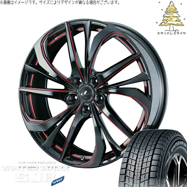 オデッセイ 215/60R17 サマータイヤ ホイール 4本セット 新品 | ダンロップ (DUNLOP) ウィンターマックス SJ8+ × ウェッズ (WEDS) レオニス TE ブラック/SCマシニングレッド 17インチ 7J +53 5穴114.3