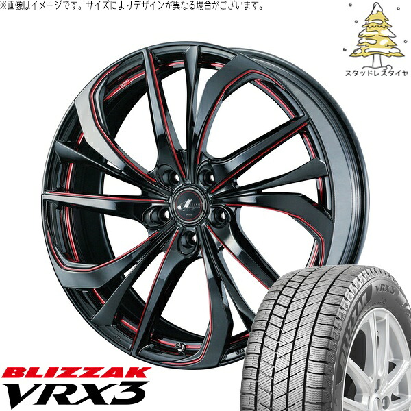 RAV4 50系 CX5 CX8 235/65R17 サマータイヤ ホイール 4本セット 新品 | ブリヂストン (BRIDGESTONE) ブリザック VRX3 × ウェッズ (WEDS) レオニス TE ブラック/SCマシニングレッド 17インチ 7J +42 5穴114.3