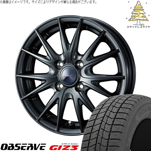 フリード GB3 GB4 4穴車 185/70R14 サマータイヤ ホイール 4本セット 新品 | トーヨータイヤ (TOYO TIRE) オブザーブ GIZ3 × ウェッズ (WEDS) ヴェルヴァ スポルト2 ディープメタル2 14インチ 5.5J +48 4穴100