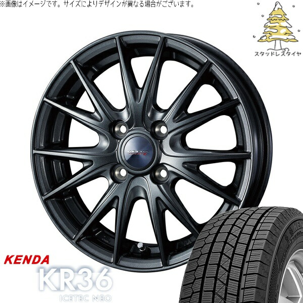 NONE タント ファンクロス デリカミニ 165/50R15 サマータイヤ ホイール 4本セット 新品 | ケンダ (KENDA) アイステックネオ KR36 &times; ウェッズ (WEDS) ヴェルヴァ スポルト2 ディープメタル2 15インチ 5.5J +42 4穴100｜タイヤショップ オールテレーン