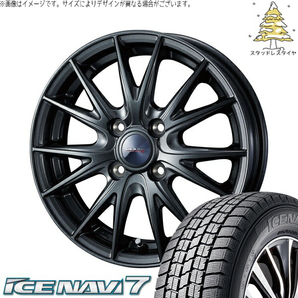 クロスビー アクア 175/65R15 サマータイヤ ホイール 4本セット 新品 | グッドイヤー (GOODYEAR) アイスナビ7 × ウェッズ (WEDS) ヴェルヴァ スポルト2 ディープメタル2 15インチ 5.5J +42 4穴100|タイヤショップ オールテレーン